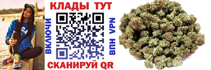 Купить Бошки Шишки  Героин  Мефедрон  COCAIN  АМФ  Таганрог