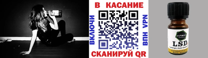 Codein Таганрог