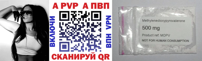 APVP мука Таганрог