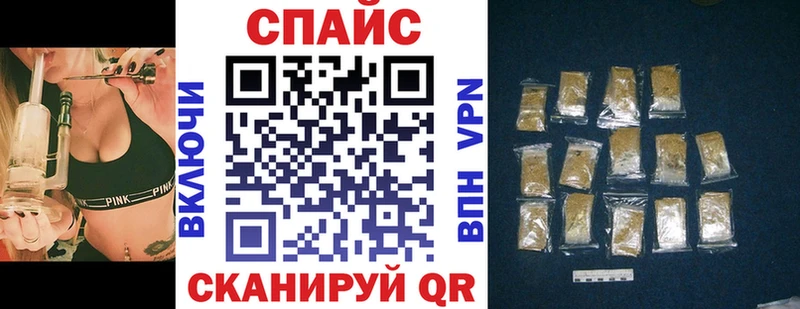 Купить закладки  Таганрог  БУТИРАТ буратино 