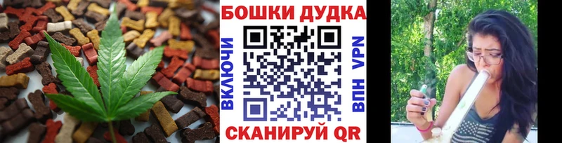 Cannafood марихуана  Купить где  Таганрог 