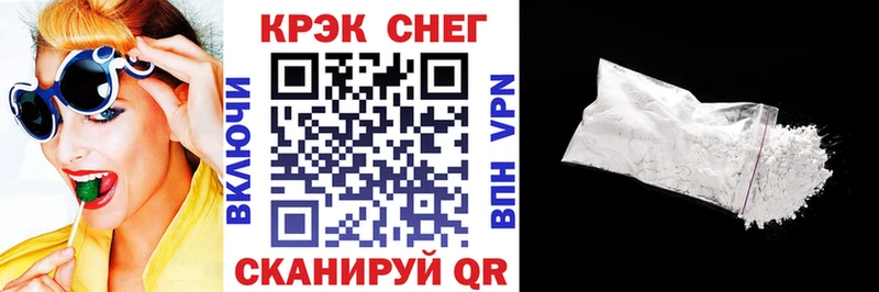 КОКАИН 99%  Купить закладки  Таганрог 