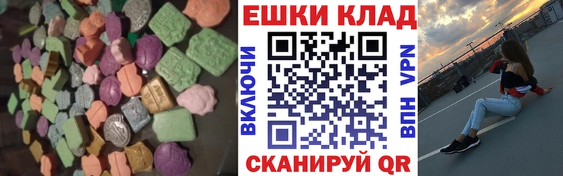 Купить где  Таганрог  ЭКСТАЗИ TESLA 