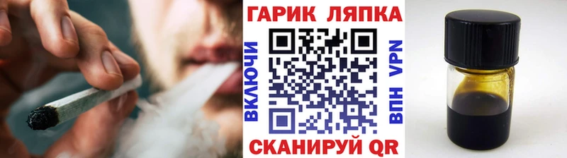 Гашиш VHQ  Купить  Таганрог 