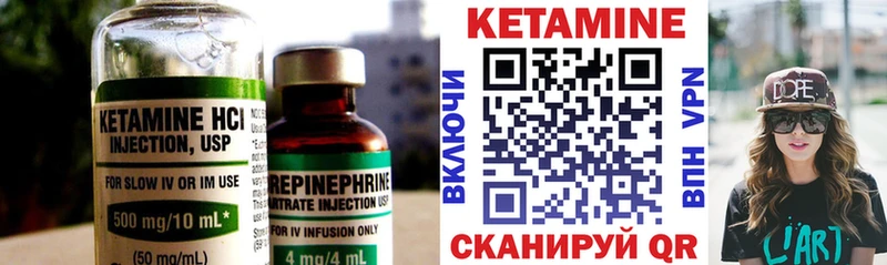 КЕТАМИН VHQ  Купить где  Таганрог 