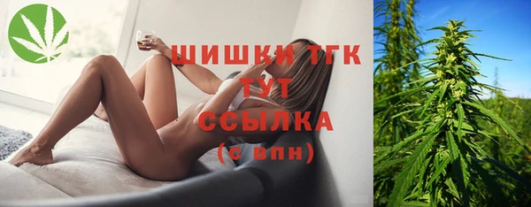 метамфетамин Заволжск