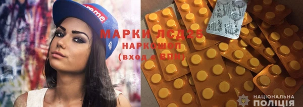 метамфетамин Заволжск