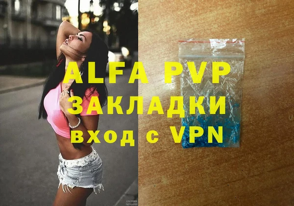 ешки Заводоуковск