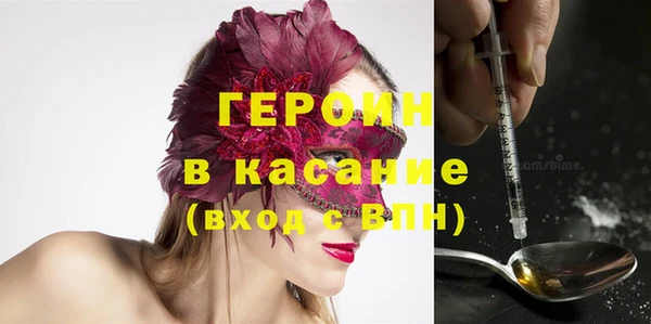 молекула духа Заволжье