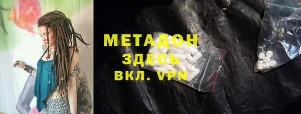 молекула духа Заволжье
