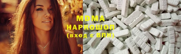 метамфетамин Заволжск