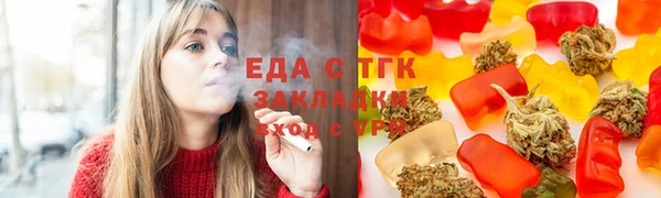 молекула духа Заволжье