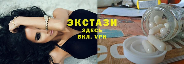 метамфетамин Заволжск