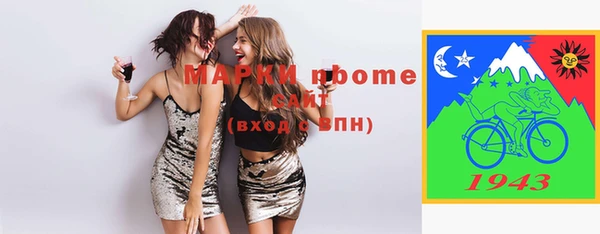 метамфетамин Заволжск