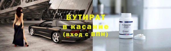 молекула духа Заволжье