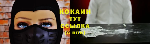 метамфетамин Заволжск