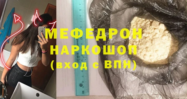 метамфетамин Заволжск