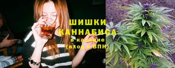 метамфетамин Заволжск