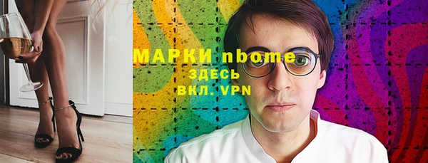 молекула духа Заволжье