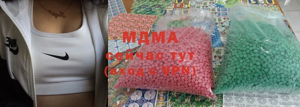 молекула духа Заволжье