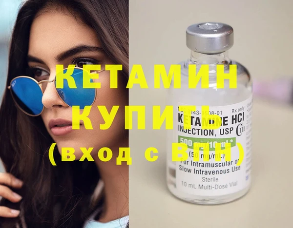 метамфетамин Заволжск