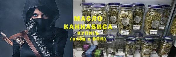 метамфетамин Заволжск