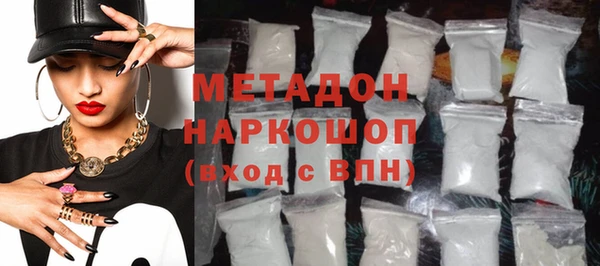 молекула духа Заволжье