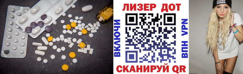Купить закладки  Таганрог  LSD-25 экстази ecstasy 