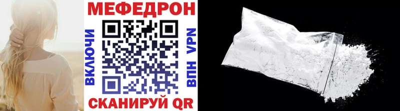 Купить закладки  Таганрог  МЯУ-МЯУ VHQ 