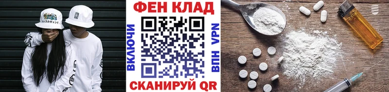 Купить  Таганрог  Метамфетамин Methamphetamine 