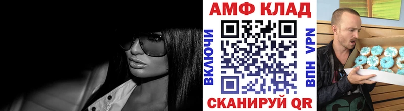 МЕТАМФЕТАМИН пудра Таганрог