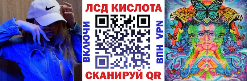 Марки 25I-NBOMe 1500мкг  Купить закладки  Таганрог 