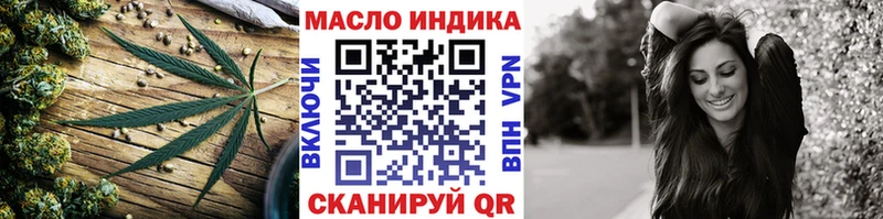Дистиллят ТГК концентрат  Купить где  Таганрог 